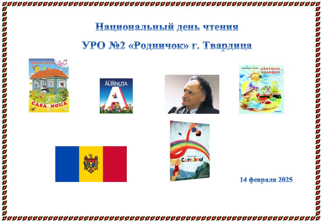 Детский сад.