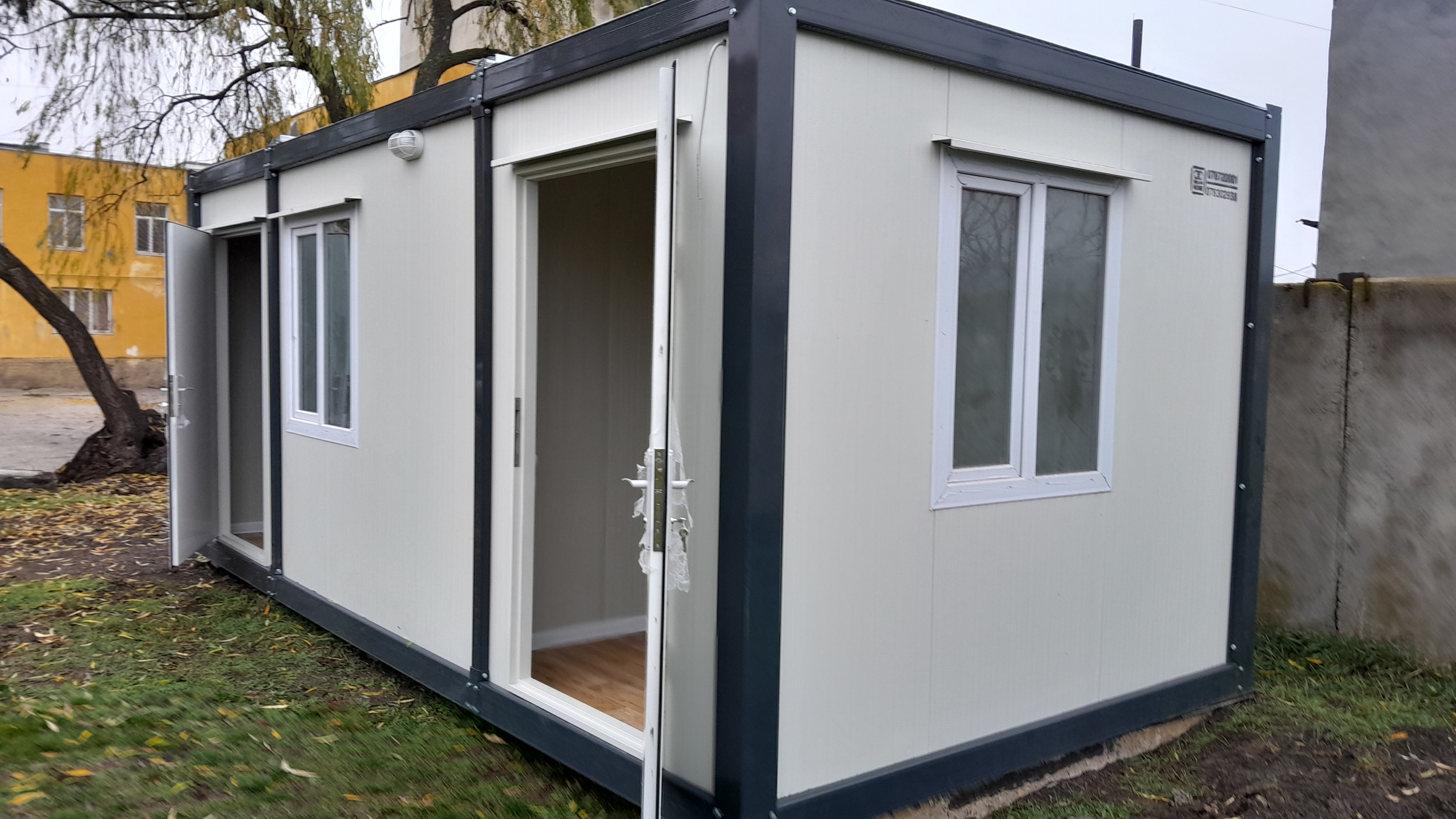 Раздевалка