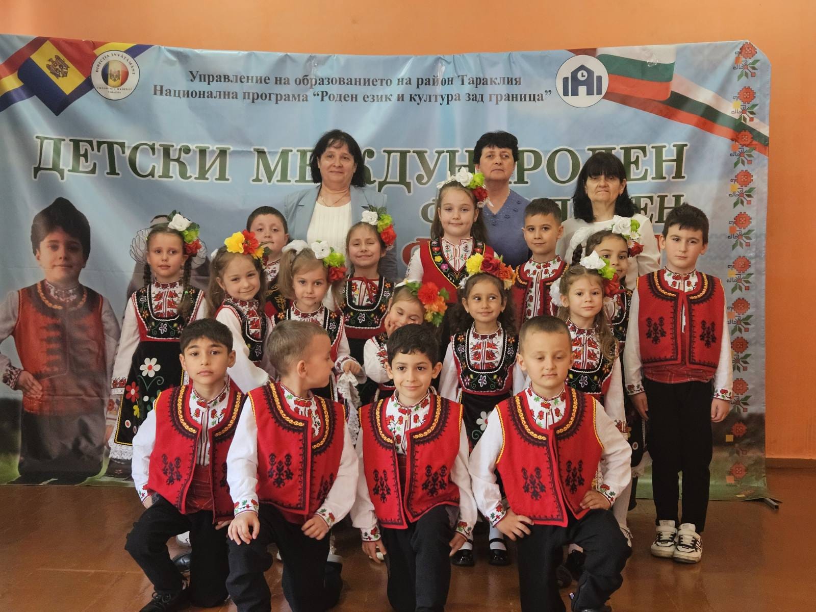 Детский сад.