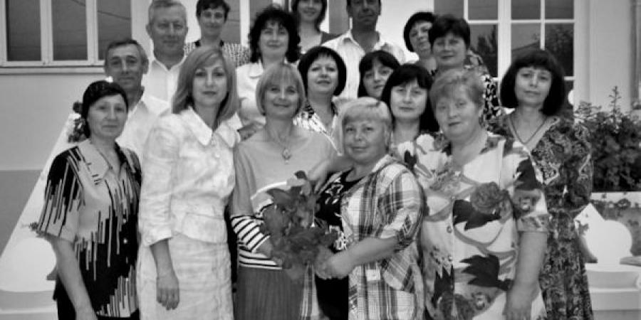 центр здоровья