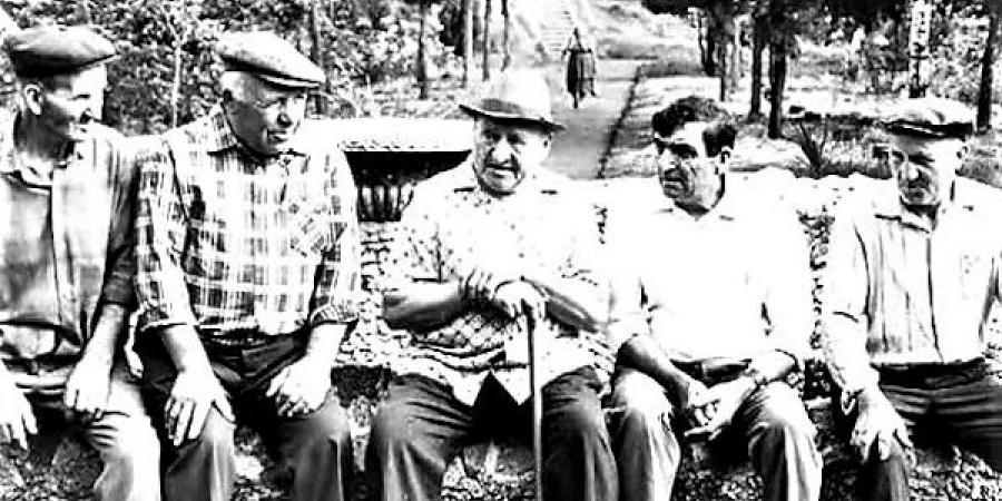 поздравление