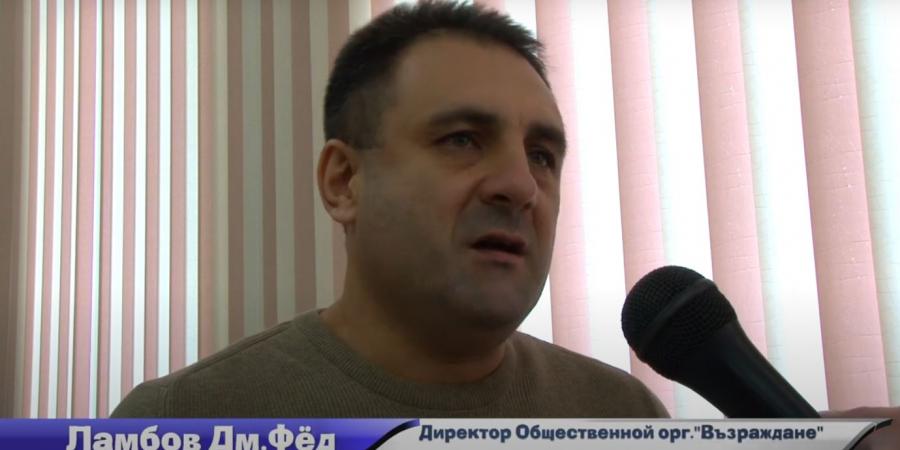 Възраждане