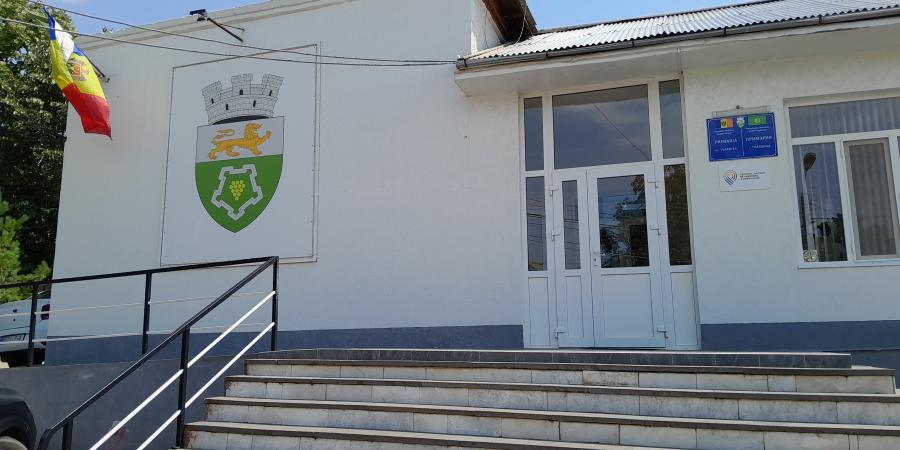 Примария