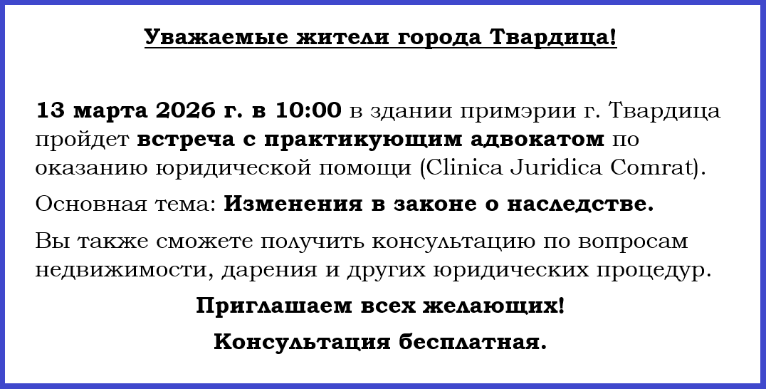 Авдокат
