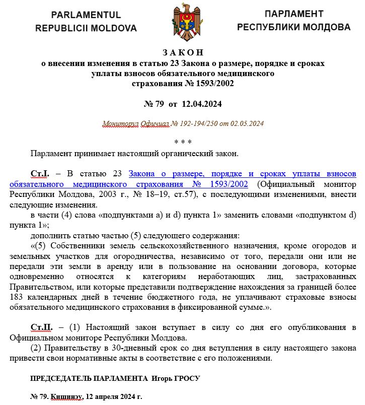 Страхование