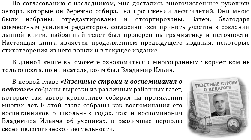 Ковач