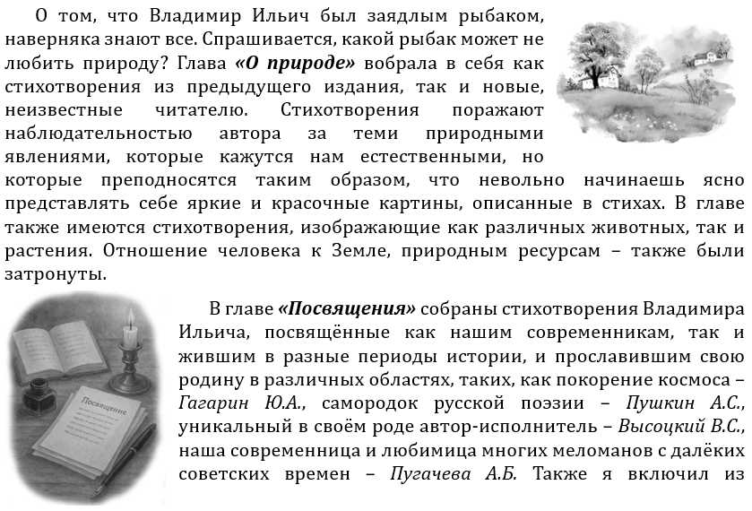 Ковач