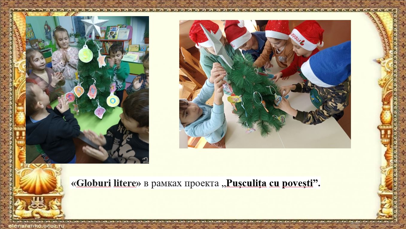 Детский сад.