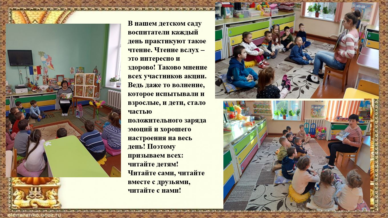 Детский сад.