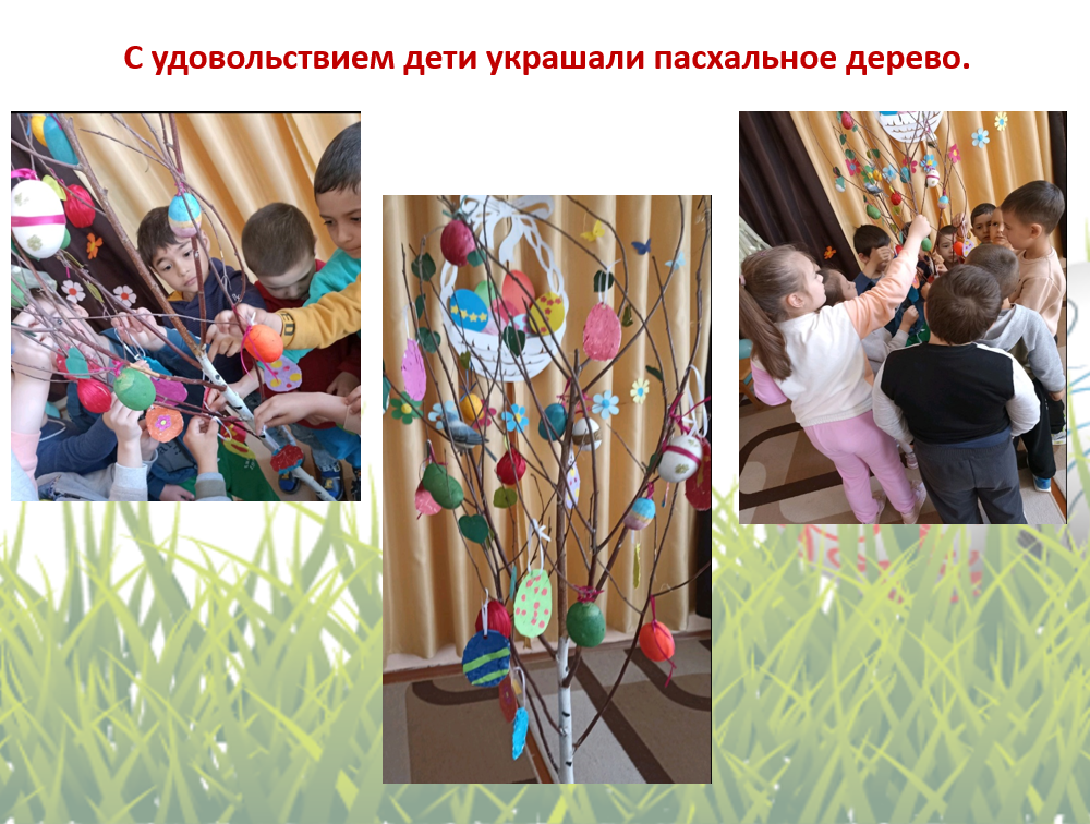 Детский сад.