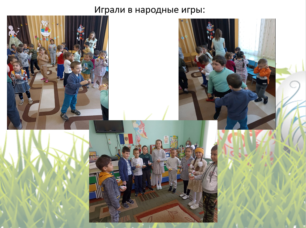 Детский сад.