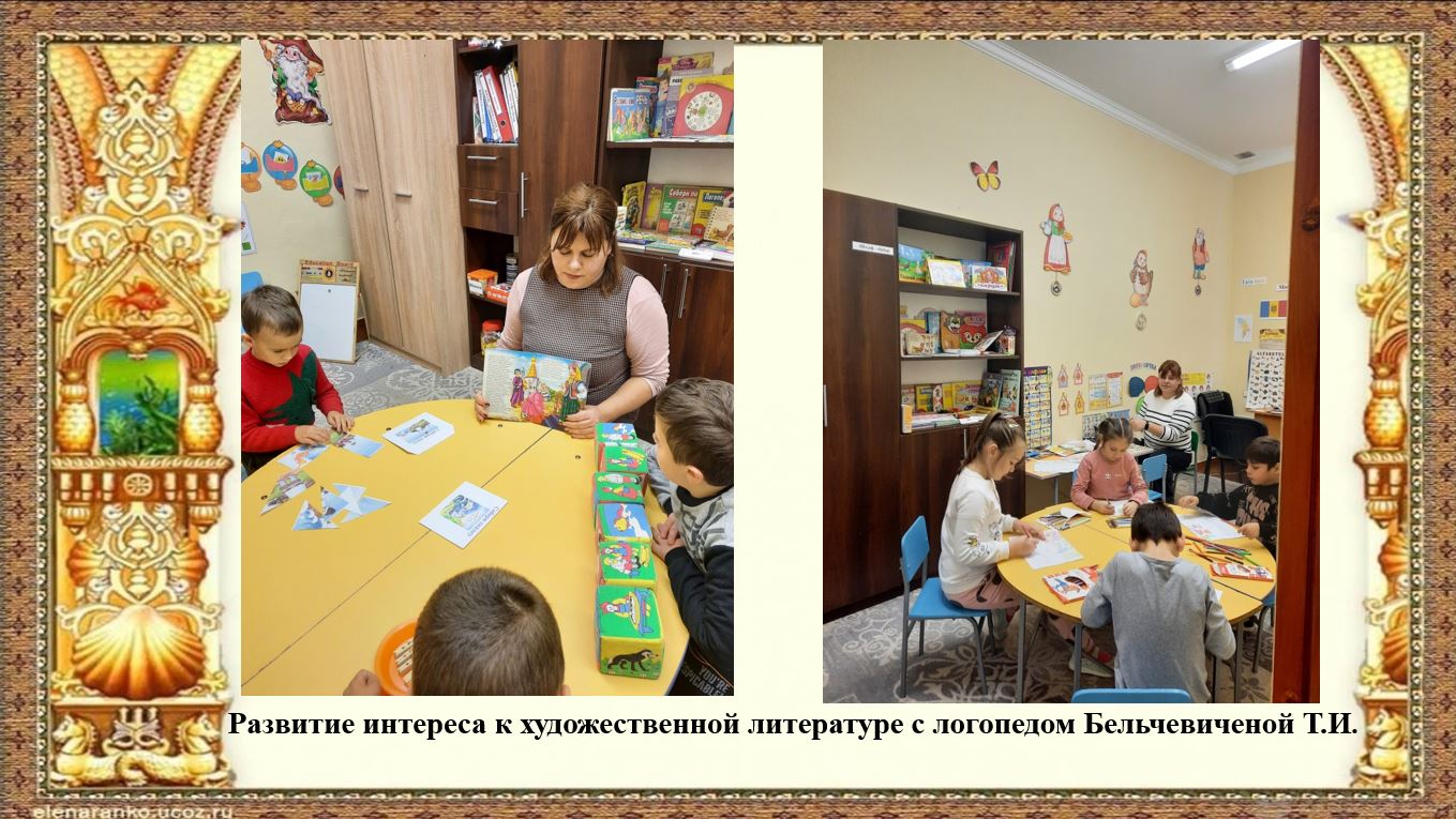 Детский сад.