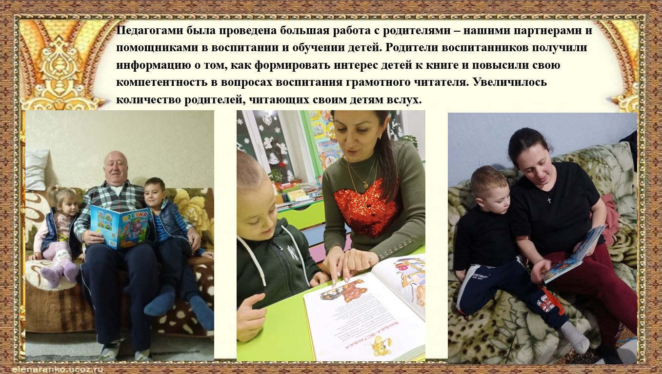 Детский сад.