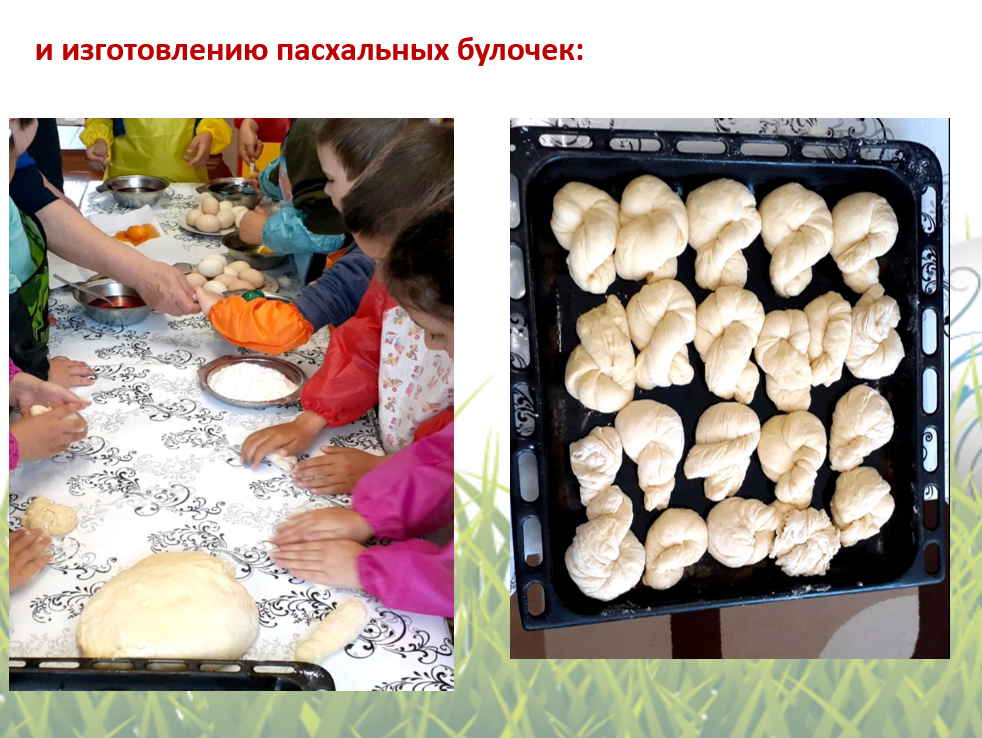 Детский сад.