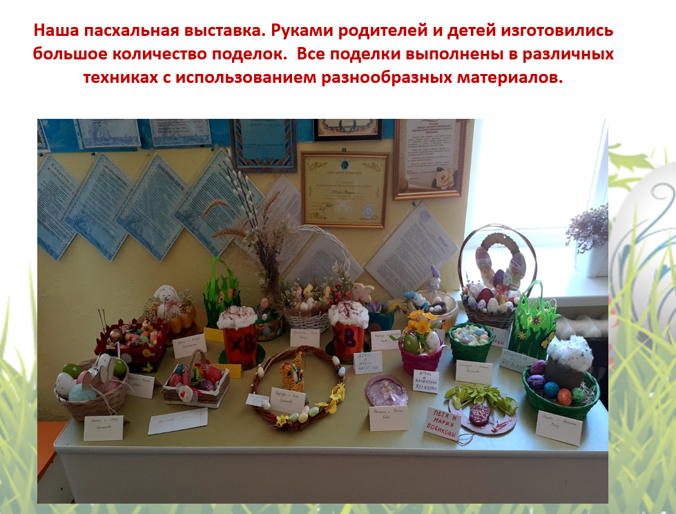 Детский сад.