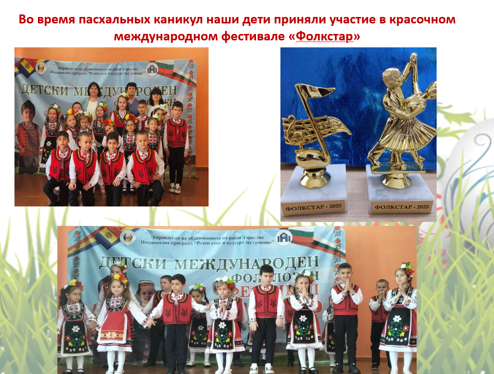 Детский сад.