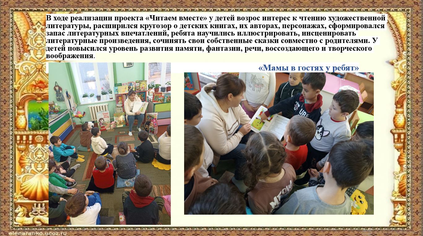 Детский сад.