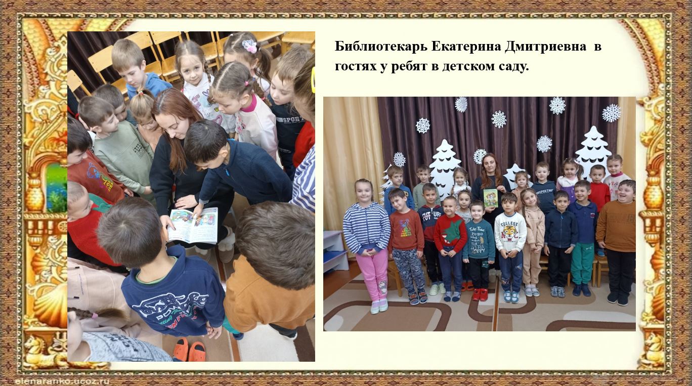 Детский сад.