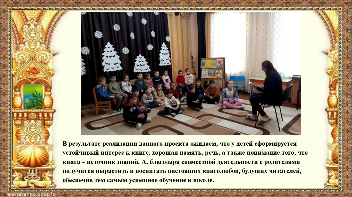 Детский сад.