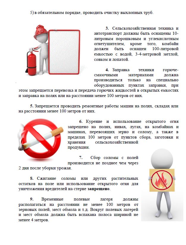 Генеральный Инспекторат по Чрезвычайным Ситуациям