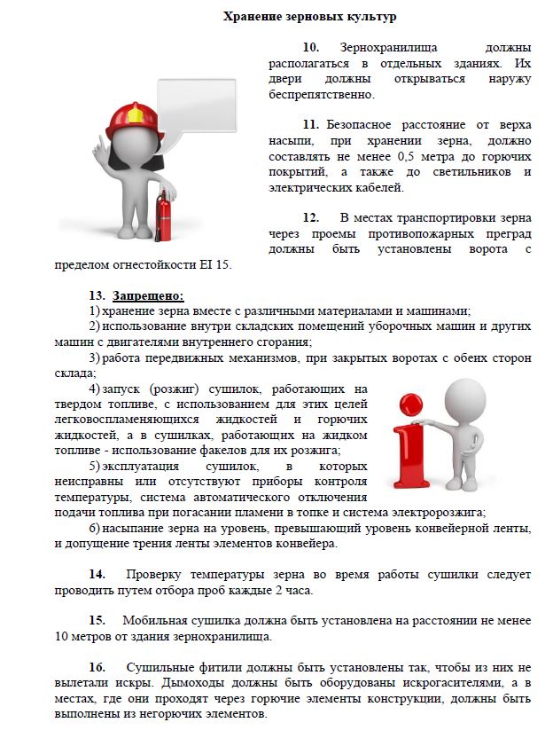 Генеральный Инспекторат по Чрезвычайным Ситуациям