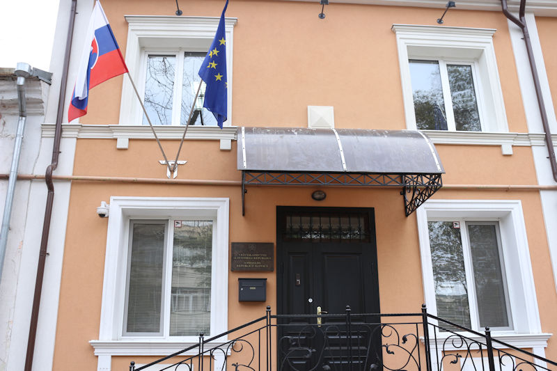 посольство