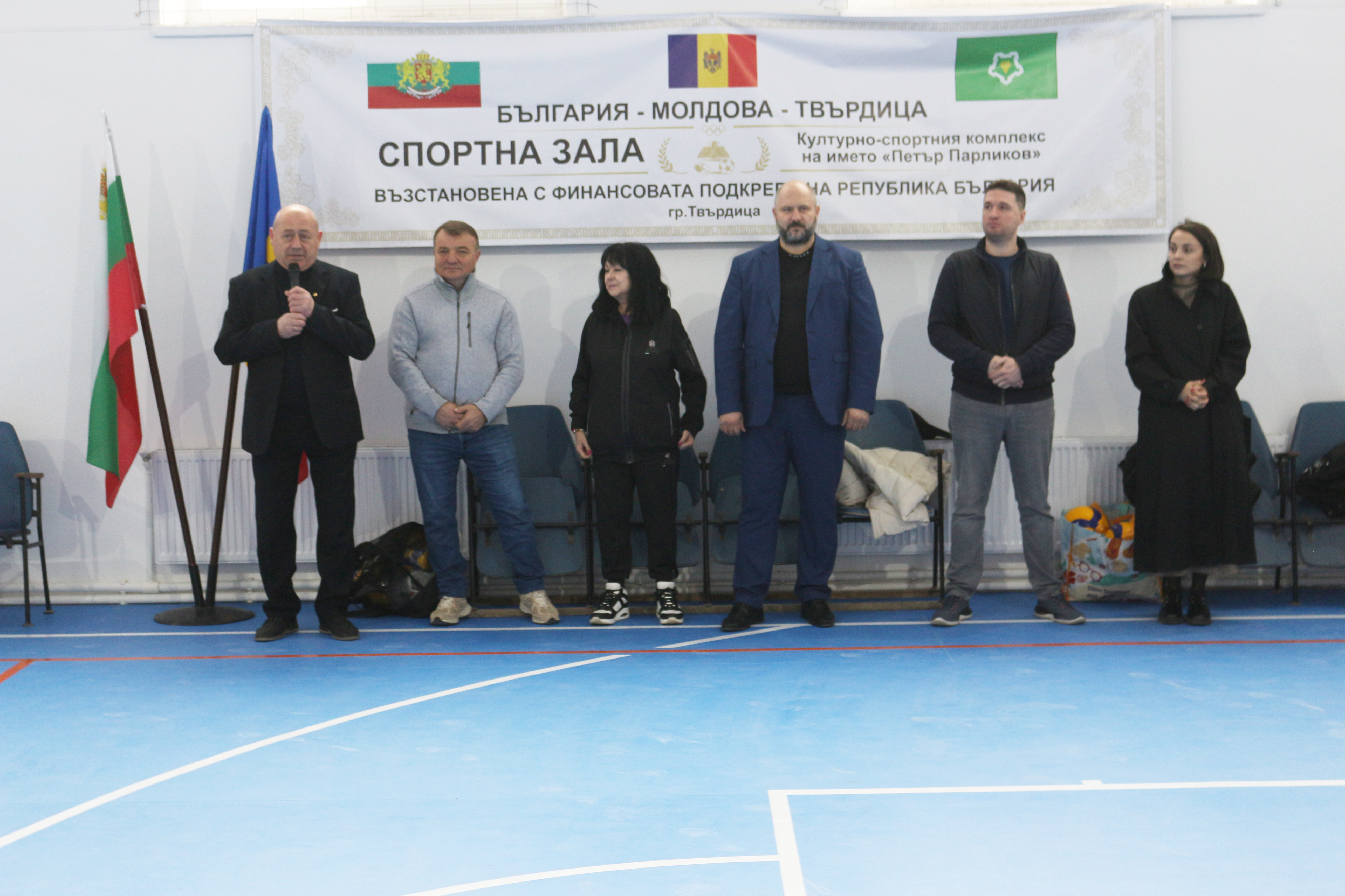 Спортзал