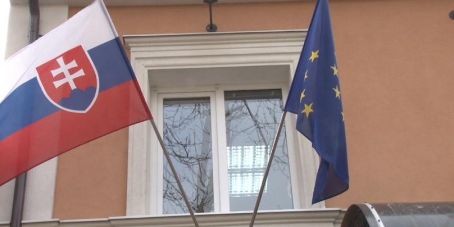 посольство