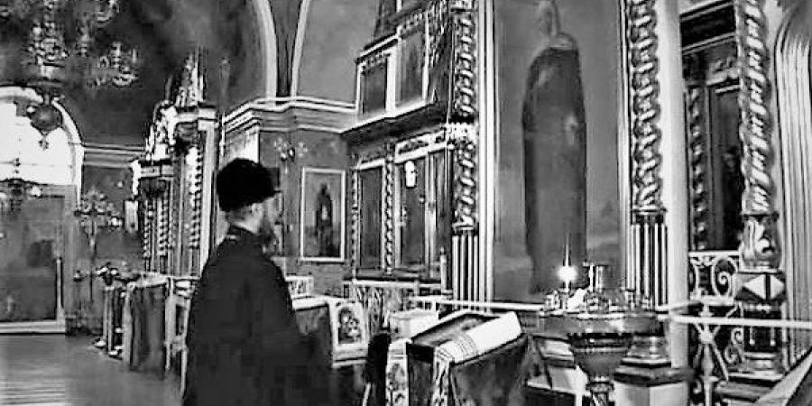 соболезнование