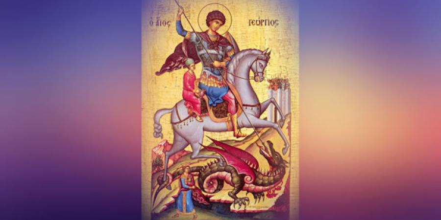 православие