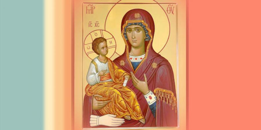 православие