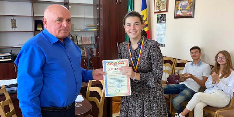 образование