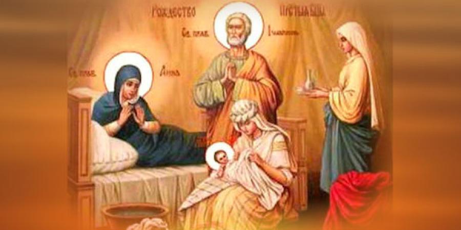 православие