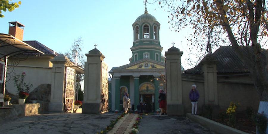 православие