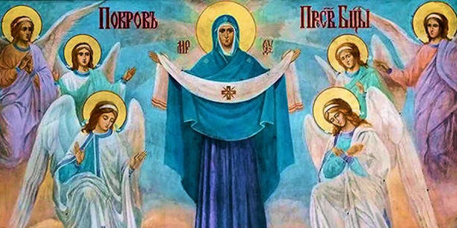 православаие