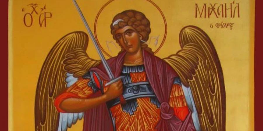 православие