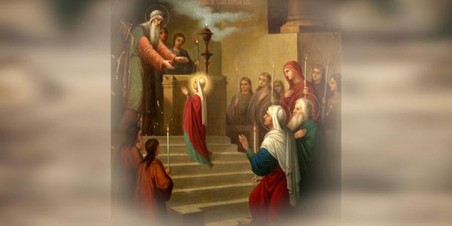 православие