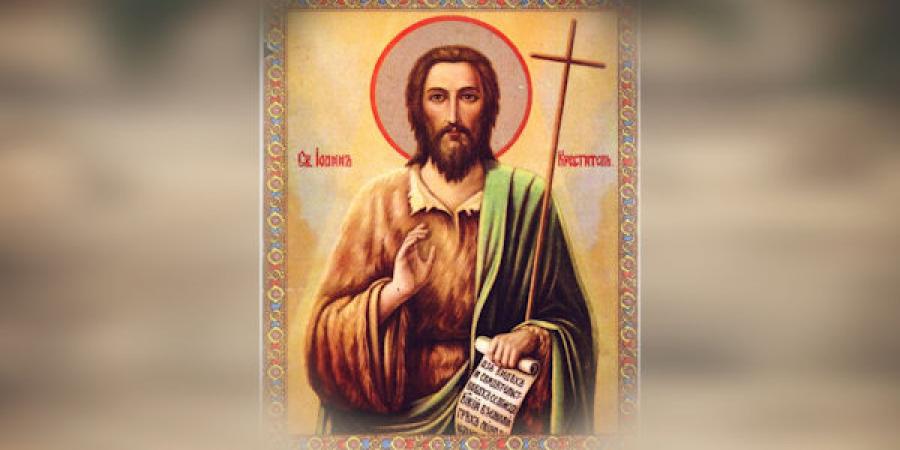 православие