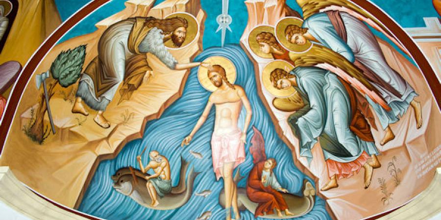 православие