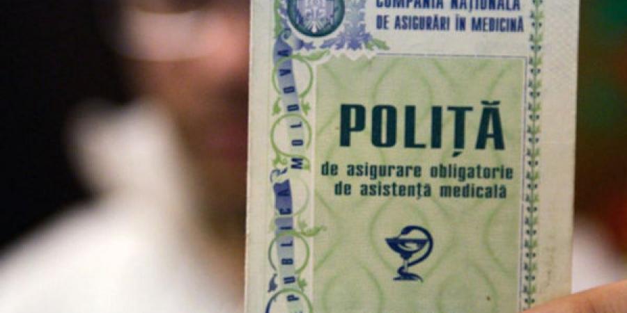 страхование