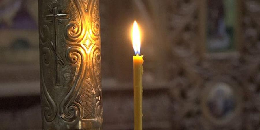 православие