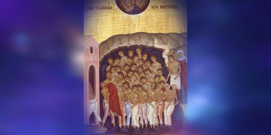 православие