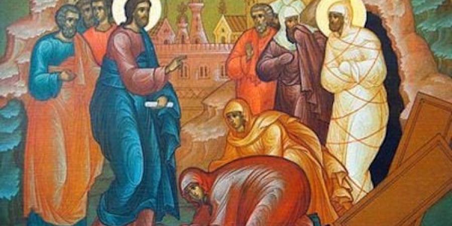 православие