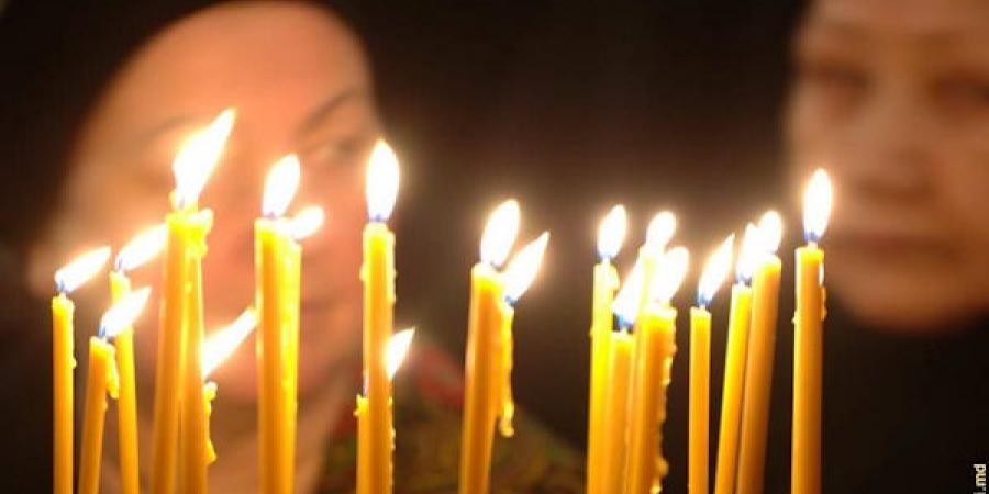 православие