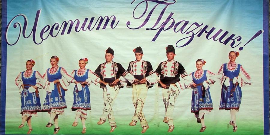 Праздничный концерт - 6мая.