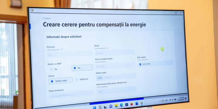 Компенсации