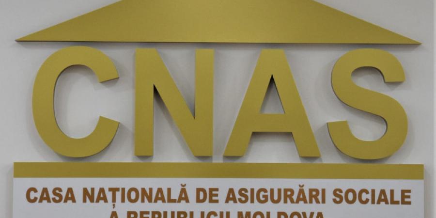 соцстрахование