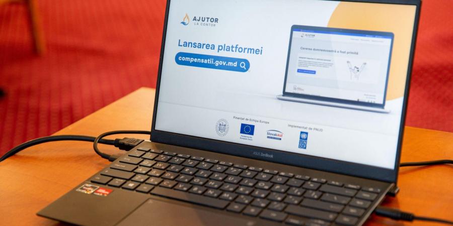 Компенсации